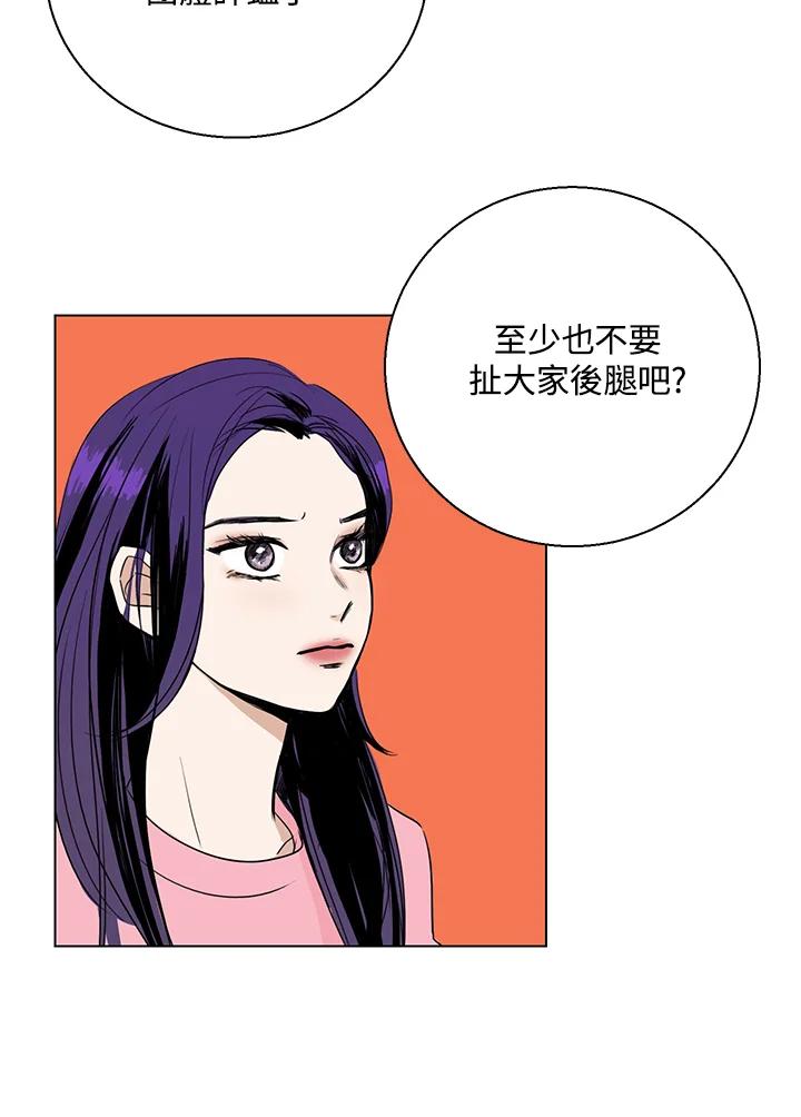练习生高英信 第7话 第36页