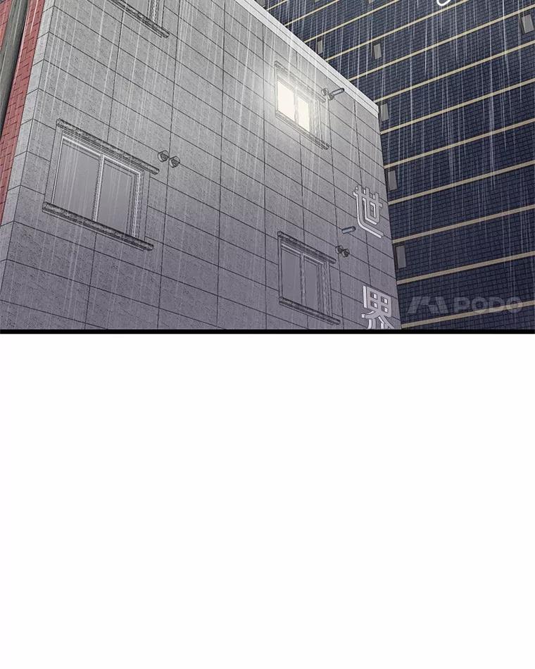《蒂凡尼的早安吻》69.旧地重游 第68页