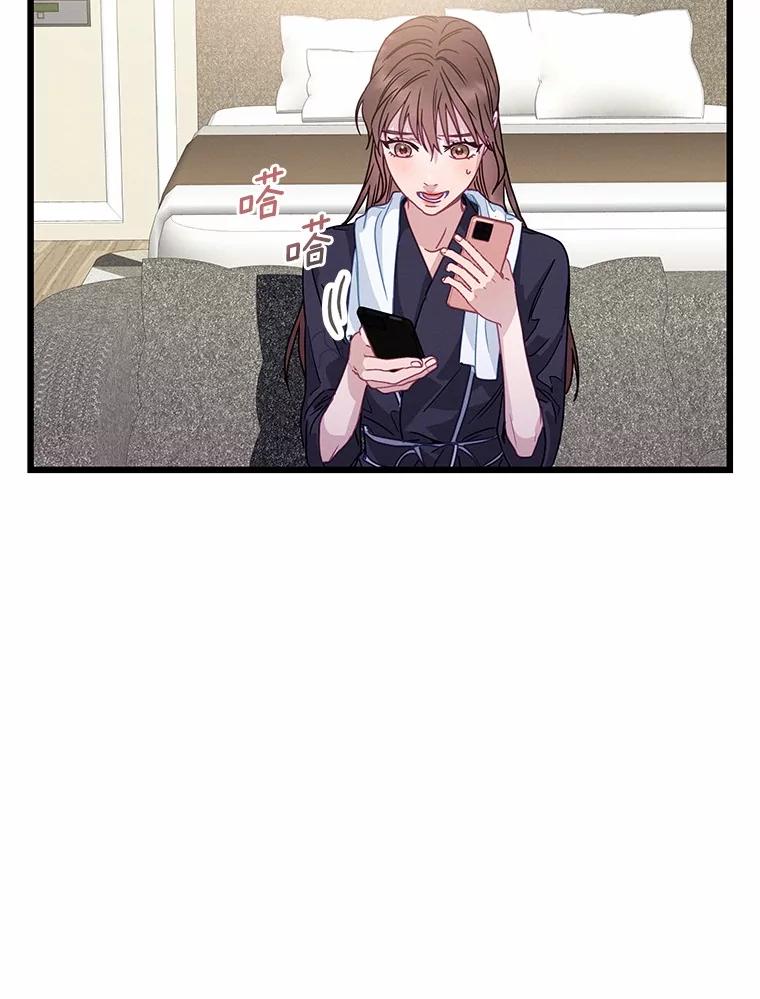 《蒂凡尼的早安吻》69.旧地重游 第46页