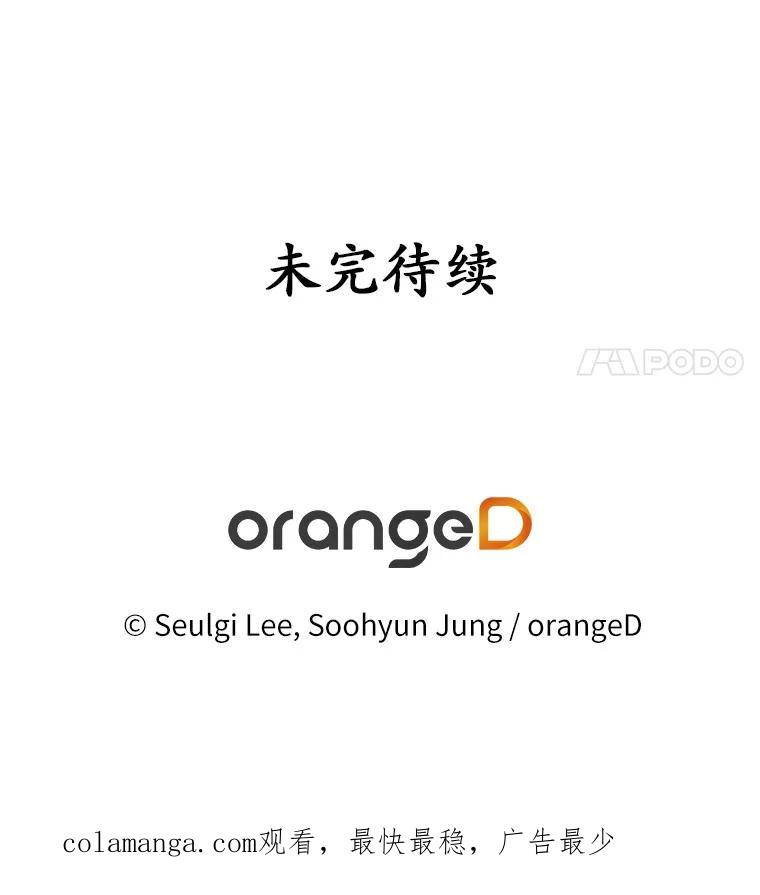《蒂凡尼的早安吻》69.旧地重游 第126页