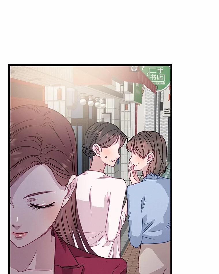 《蒂凡尼的早安吻》69.旧地重游 第64页