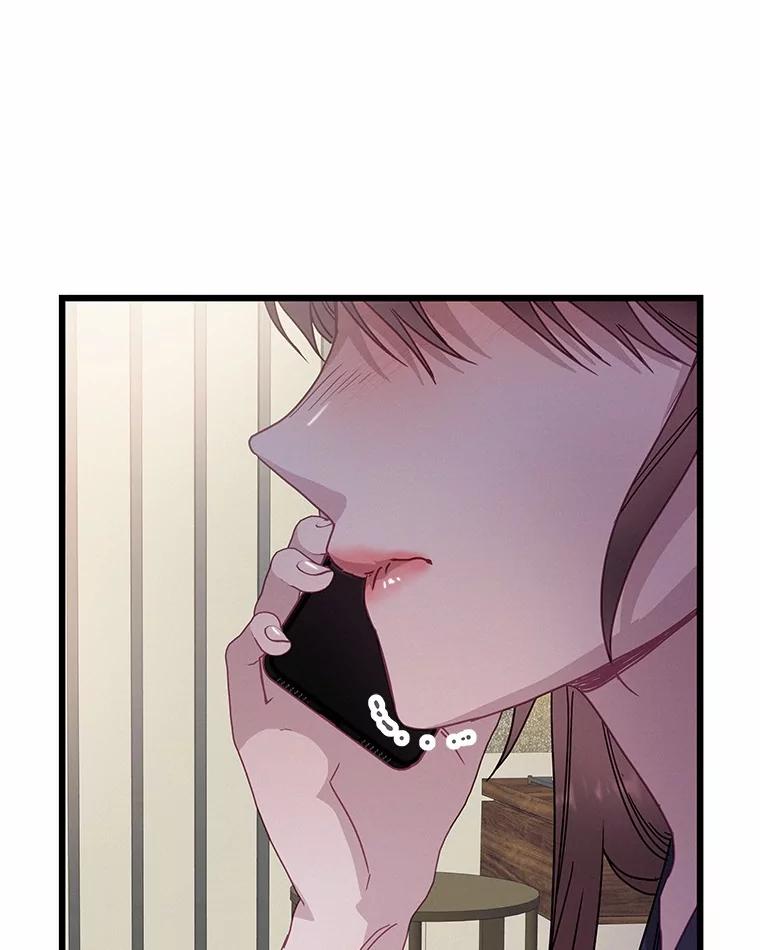 《蒂凡尼的早安吻》69.旧地重游 第66页