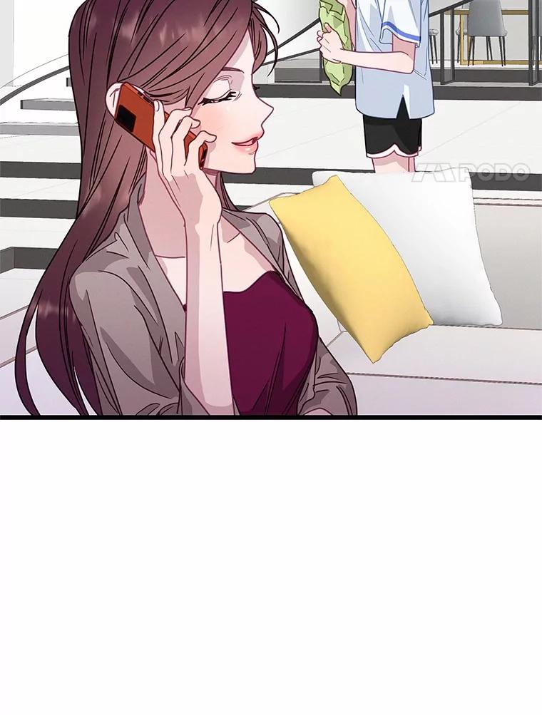 《蒂凡尼的早安吻》69.旧地重游 第58页