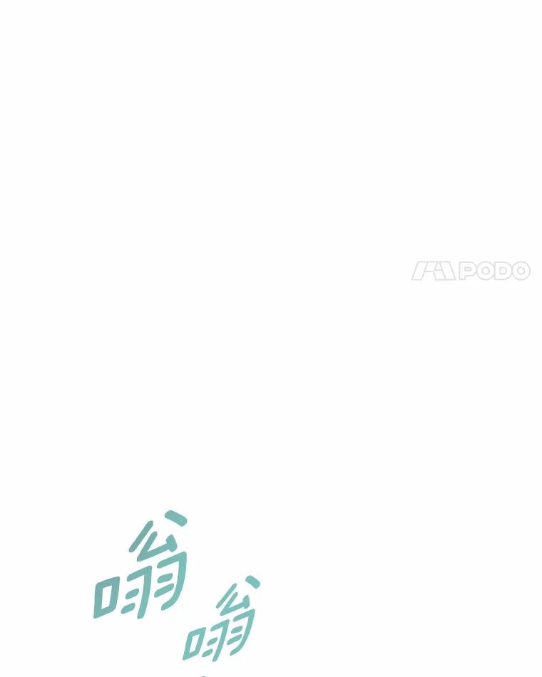 《蒂凡尼的早安吻》69.旧地重游 第102页