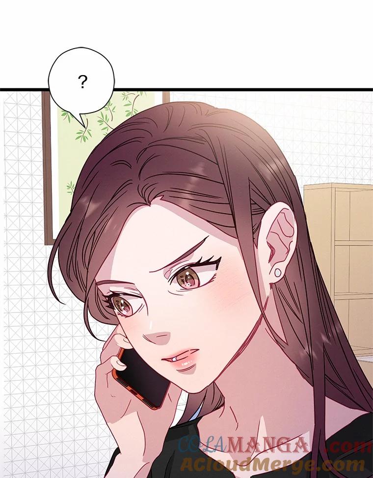 《蒂凡尼的早安吻》69.旧地重游 第69页