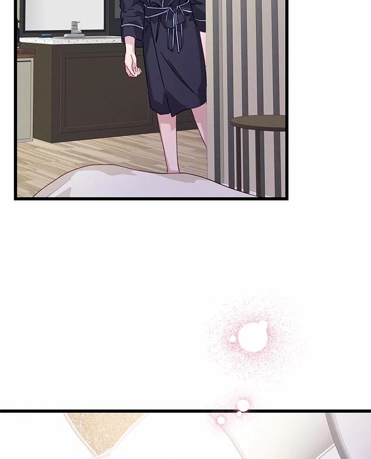 《蒂凡尼的早安吻》69.旧地重游 第110页