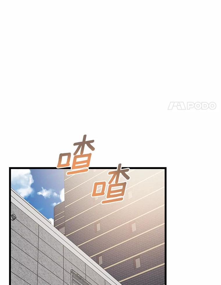 《蒂凡尼的早安吻》70.久违的“朋友” 第22页