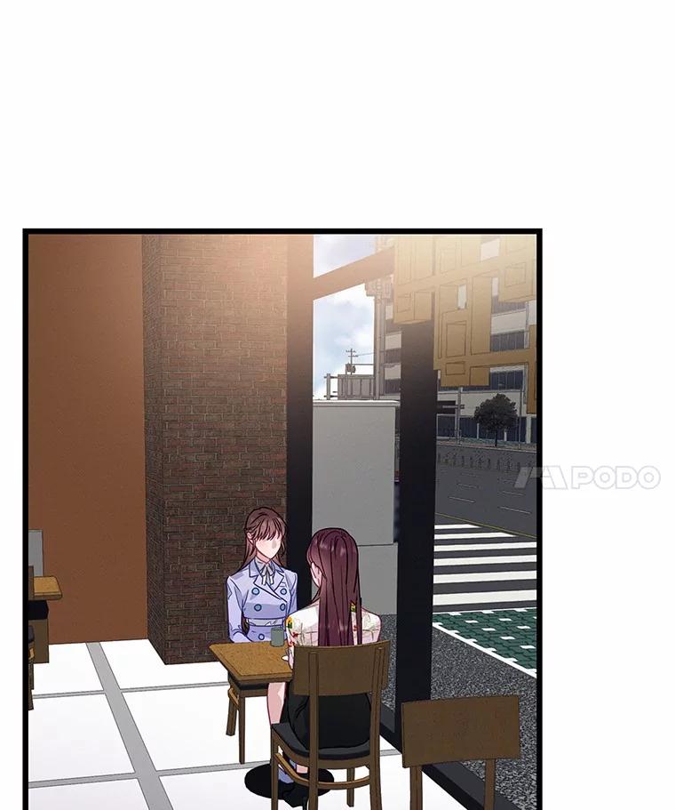 《蒂凡尼的早安吻》70.久违的“朋友” 第48页