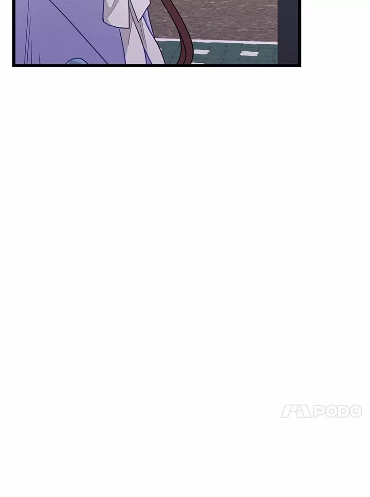 《蒂凡尼的早安吻》70.久违的“朋友” 第75页