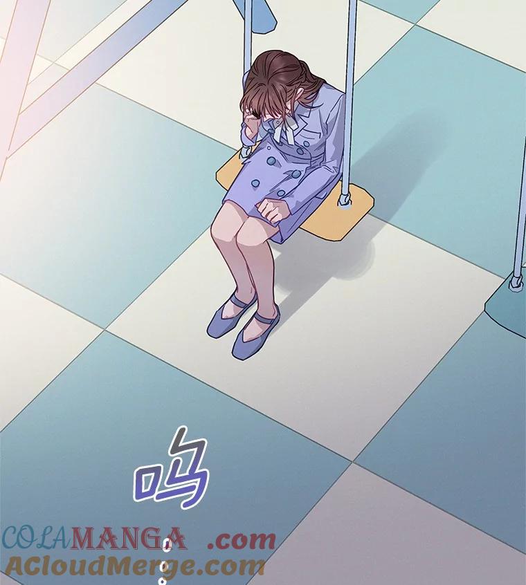 《蒂凡尼的早安吻》70.久违的“朋友” 第125页