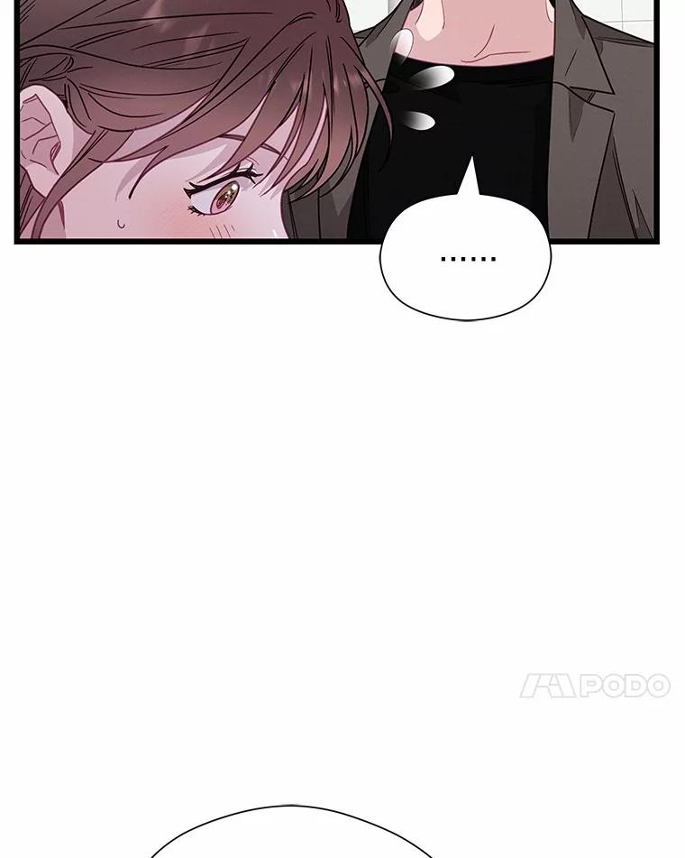 《蒂凡尼的早安吻》70.久违的“朋友” 第7页