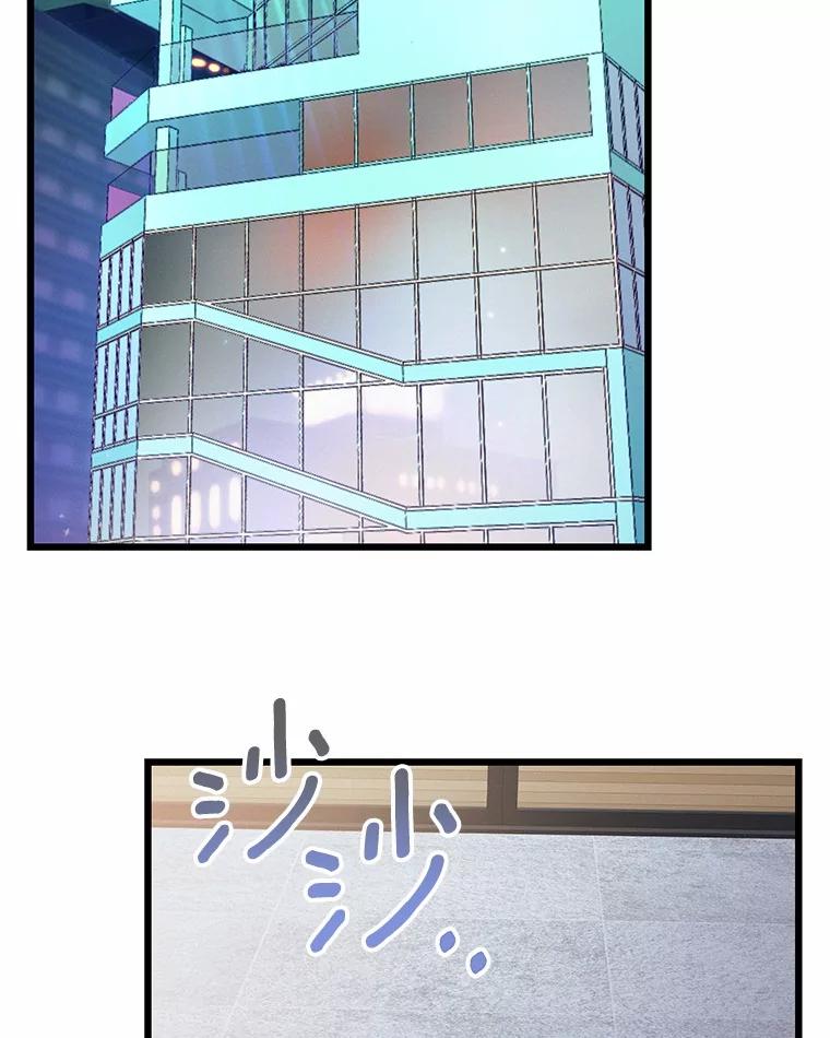 《蒂凡尼的早安吻》71.告别 第132页