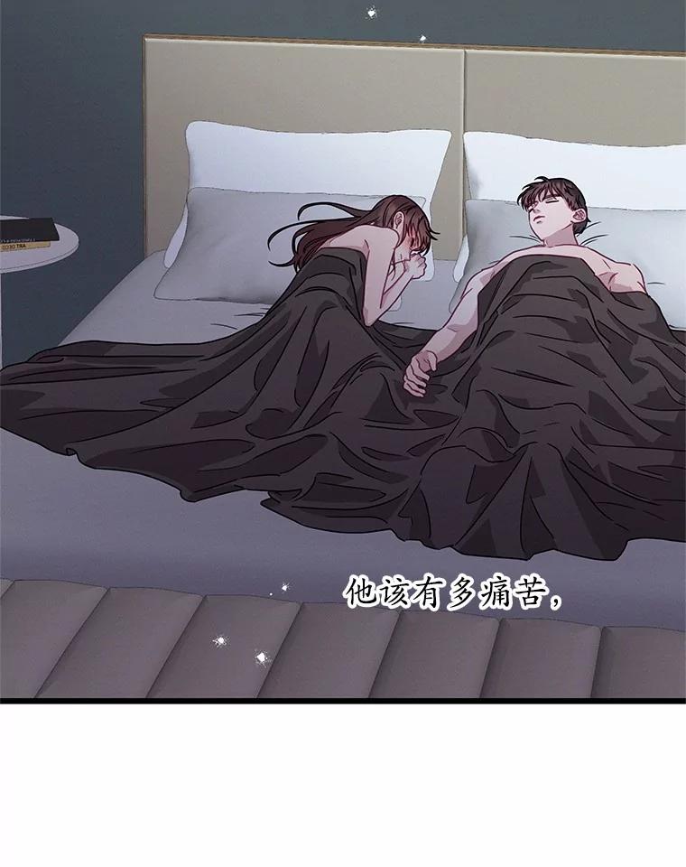 《蒂凡尼的早安吻》71.告别 第140页