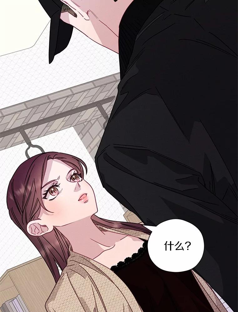 《蒂凡尼的早安吻》71.告别 第63页
