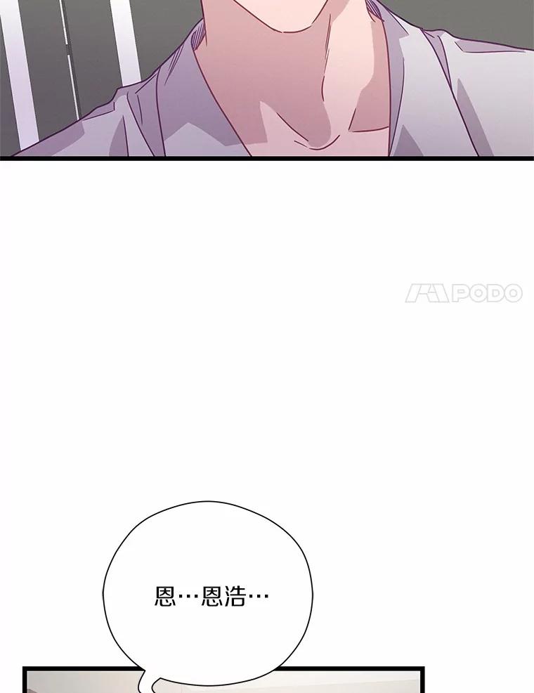 《蒂凡尼的早安吻》71.告别 第92页