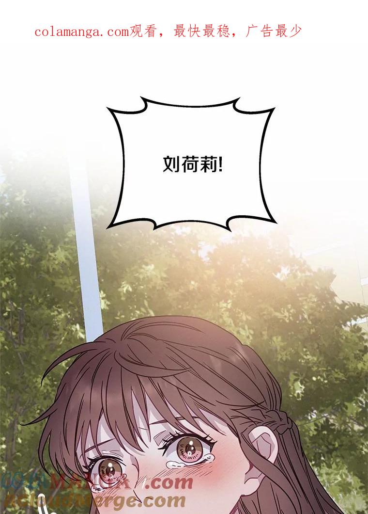 《蒂凡尼的早安吻》71.告别 第1页