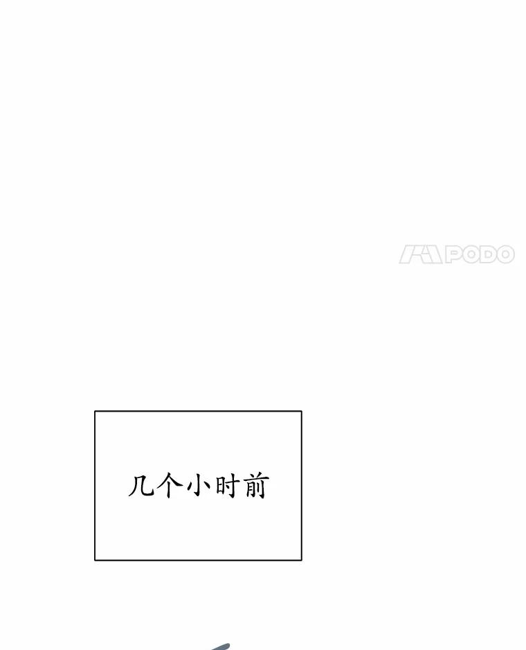 《蒂凡尼的早安吻》71.告别 第14页
