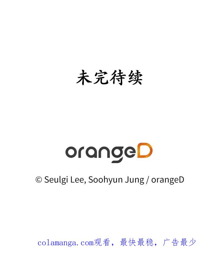 《蒂凡尼的早安吻》71.告别 第147页