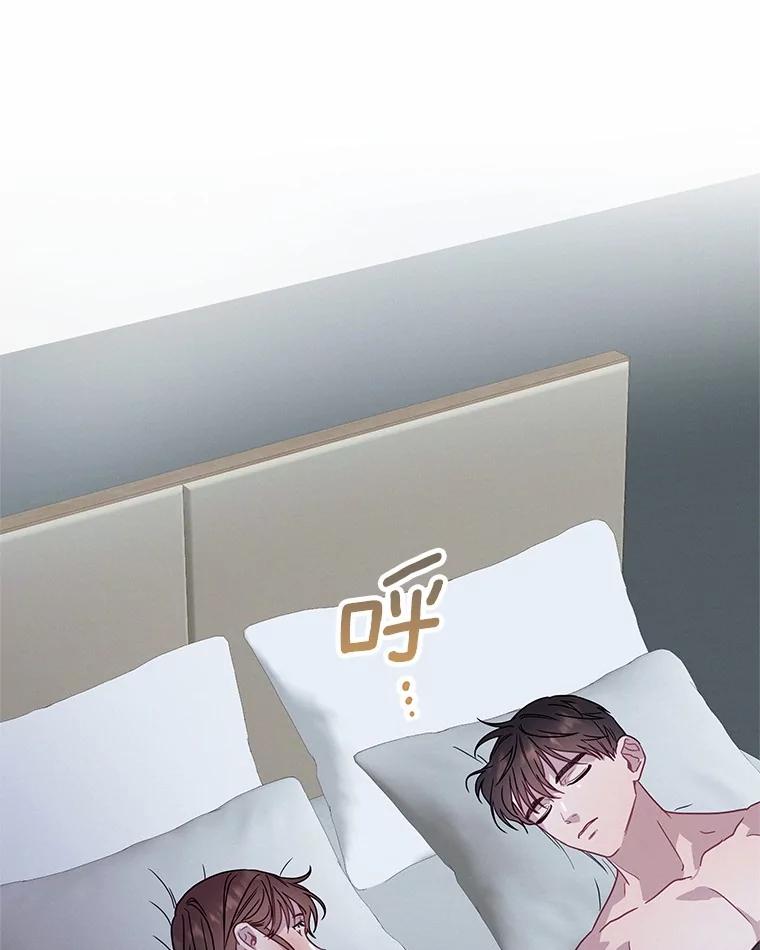 《蒂凡尼的早安吻》71.告别 第134页