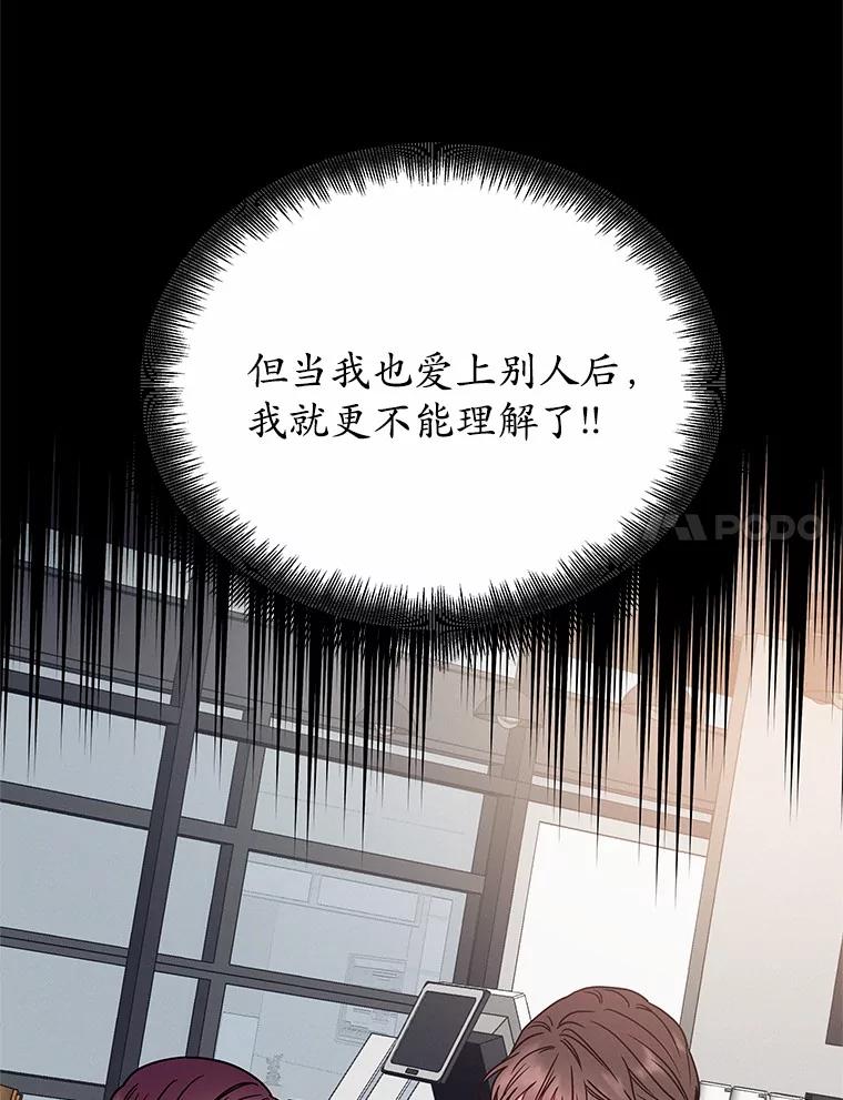 《蒂凡尼的早安吻》71.告别 第42页