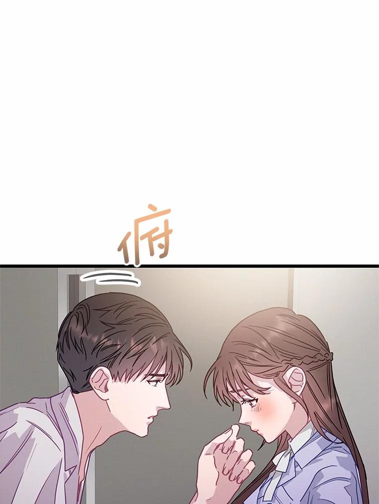 《蒂凡尼的早安吻》71.告别 第110页