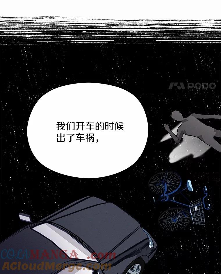 《蒂凡尼的早安吻》71.告别 第21页
