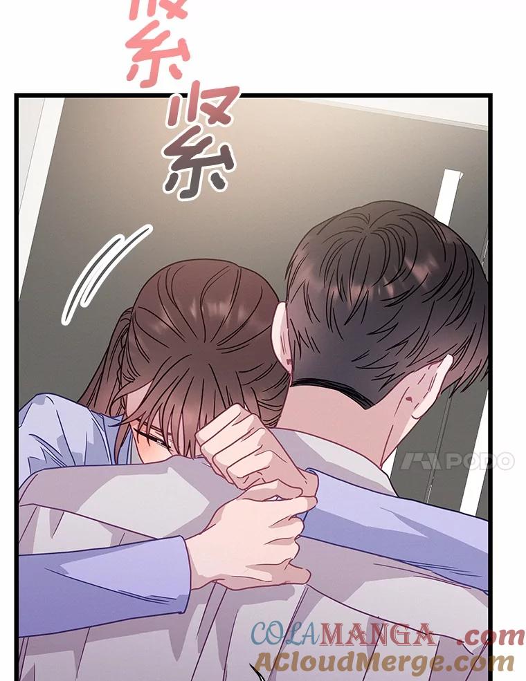 《蒂凡尼的早安吻》71.告别 第121页