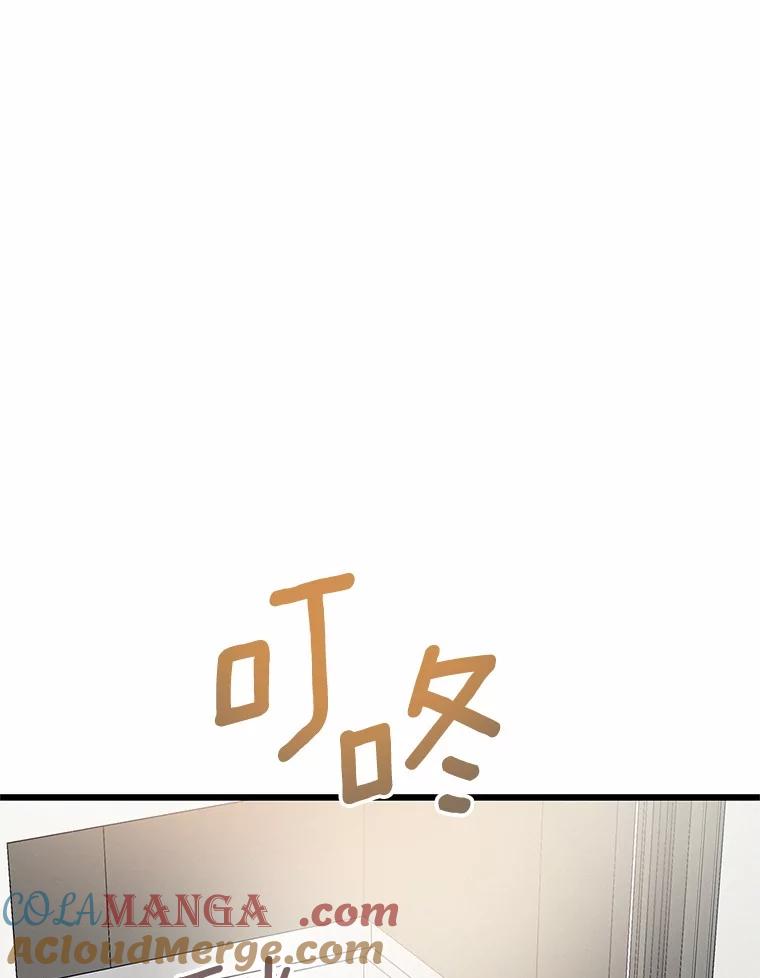 《蒂凡尼的早安吻》71.告别 第81页