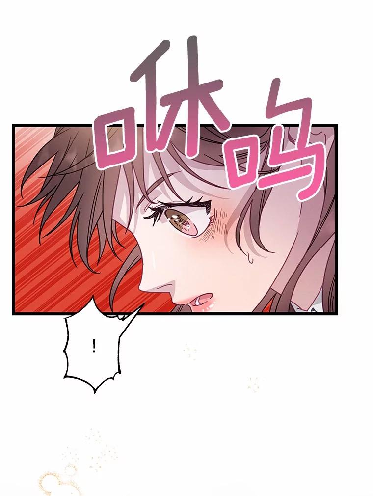 《蒂凡尼的早安吻》71.告别 第114页