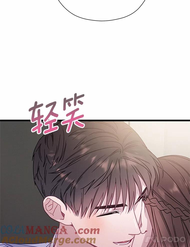 《蒂凡尼的早安吻》71.告别 第125页