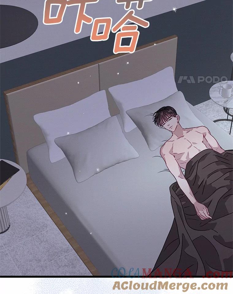 《蒂凡尼的早安吻》71.告别 第145页