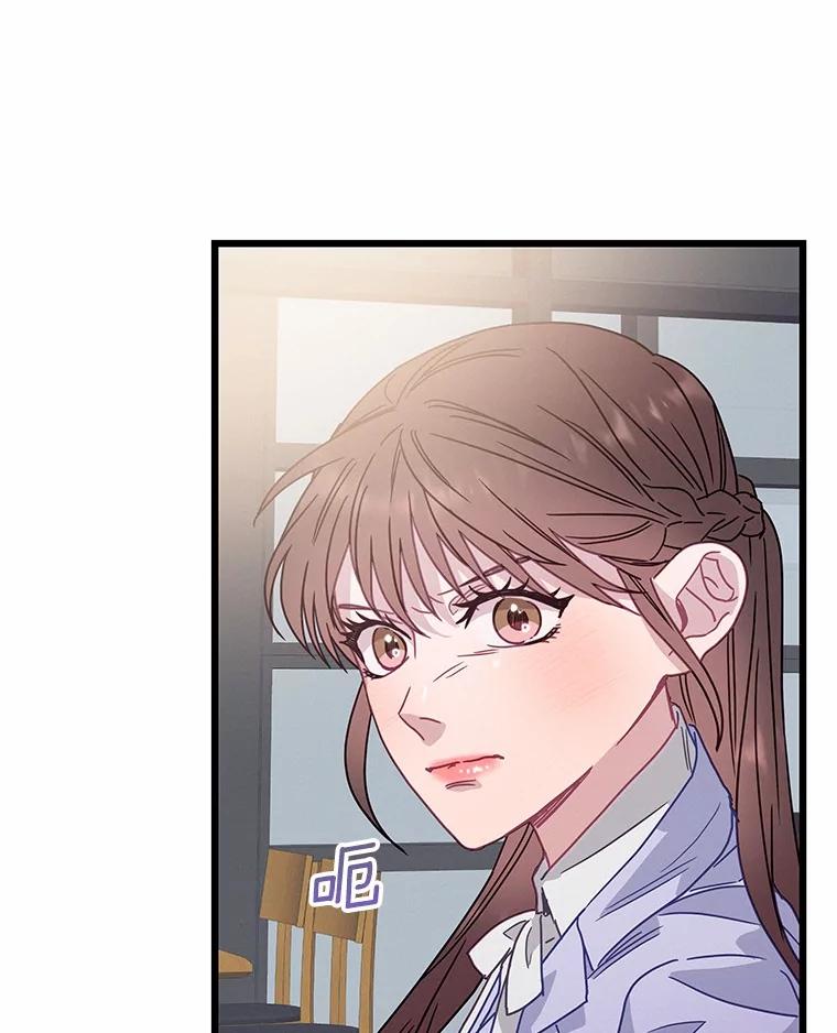 《蒂凡尼的早安吻》71.告别 第19页