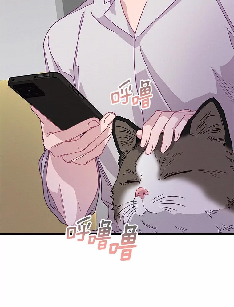 《蒂凡尼的早安吻》71.告别 第70页