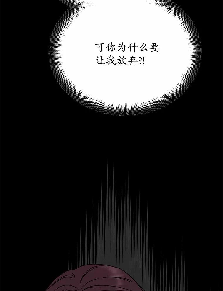 《蒂凡尼的早安吻》71.告别 第44页
