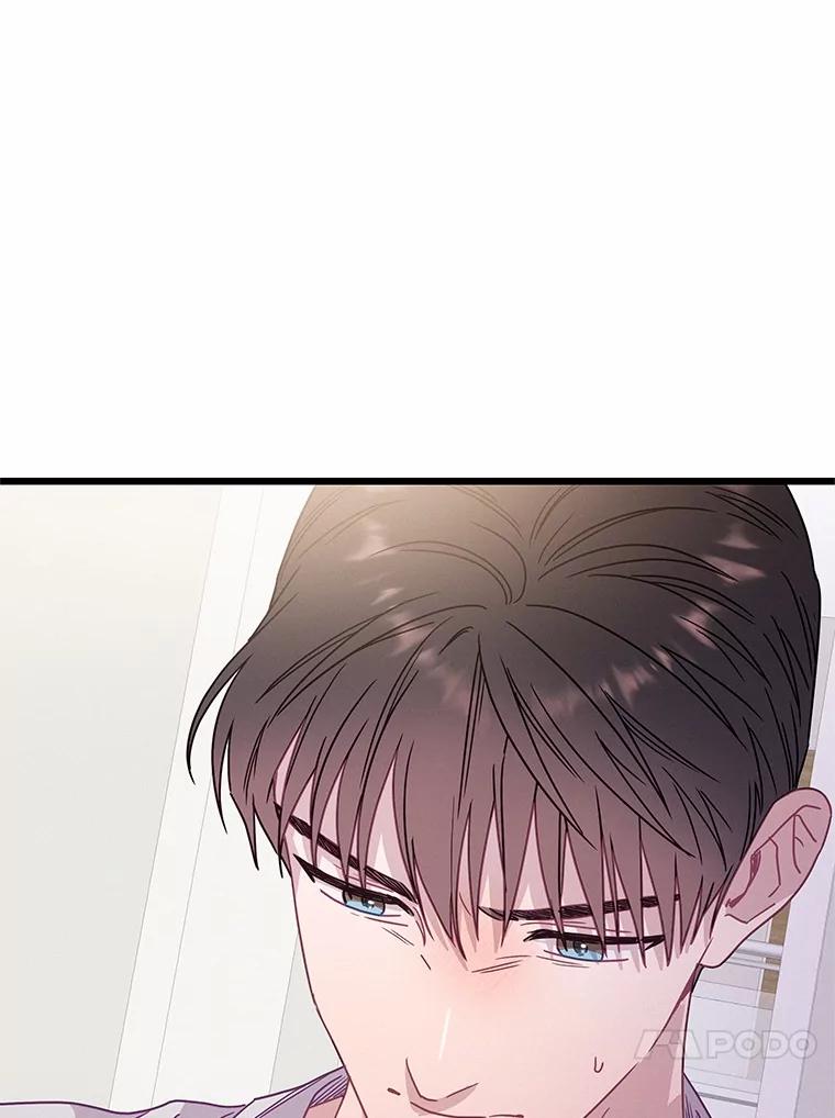 《蒂凡尼的早安吻》72.未使用的心愿 第144页