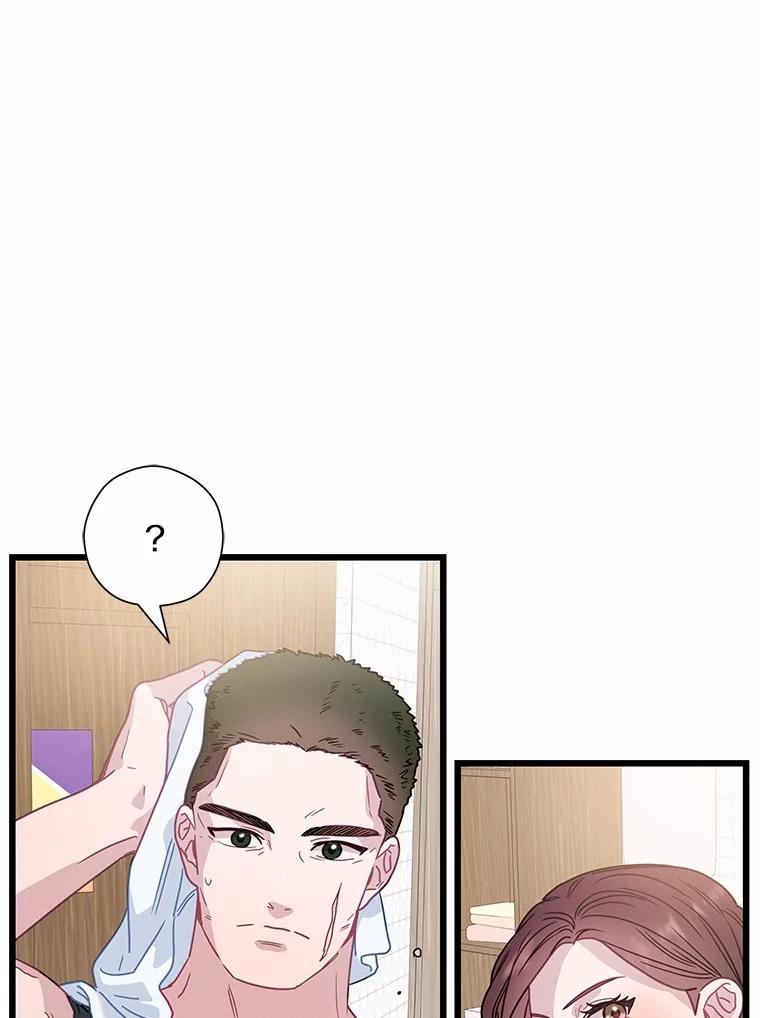 《蒂凡尼的早安吻》72.未使用的心愿 第139页