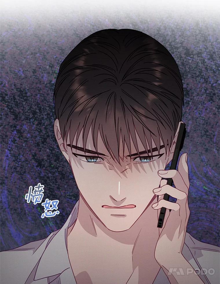 《蒂凡尼的早安吻》72.未使用的心愿 第131页