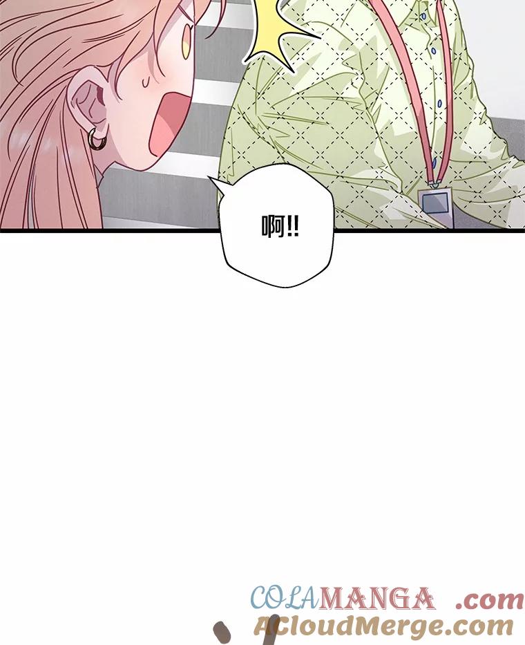 《蒂凡尼的早安吻》73.救兵 第37页