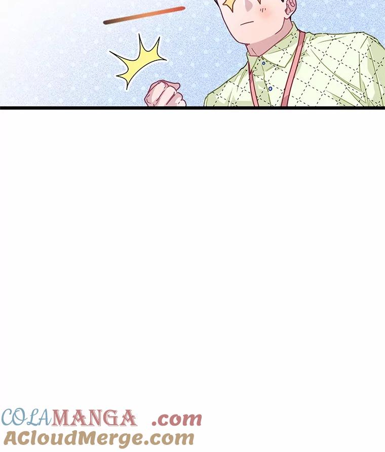《蒂凡尼的早安吻》73.救兵 第49页