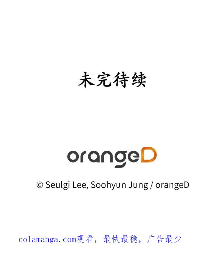 《蒂凡尼的早安吻》73.救兵 第126页