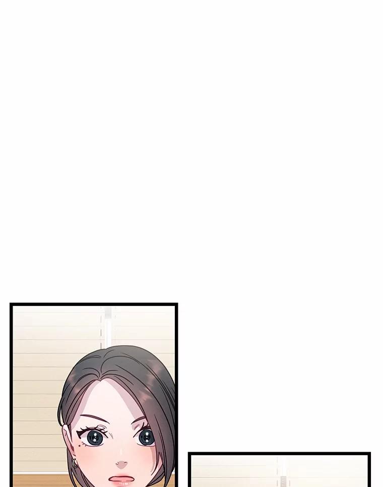 《蒂凡尼的早安吻》73.救兵 第115页