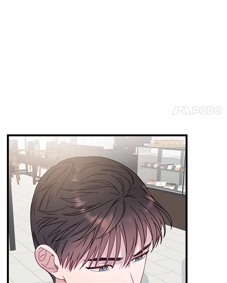 《蒂凡尼的早安吻》73.救兵 第107页