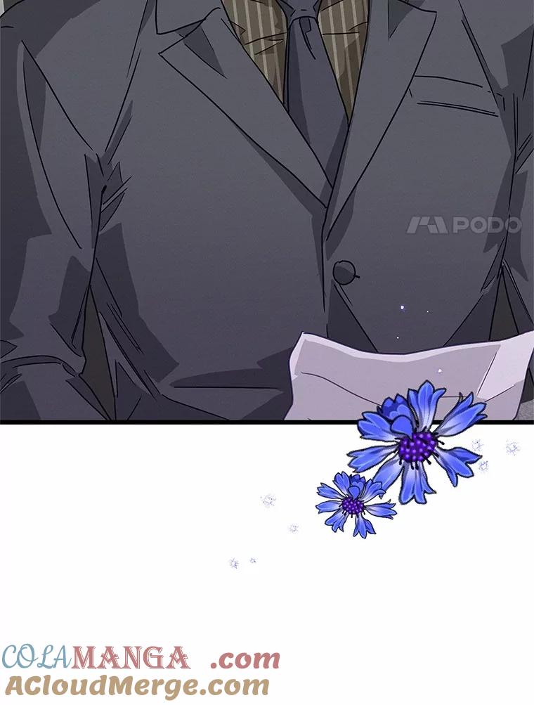《蒂凡尼的早安吻》73.救兵 第53页