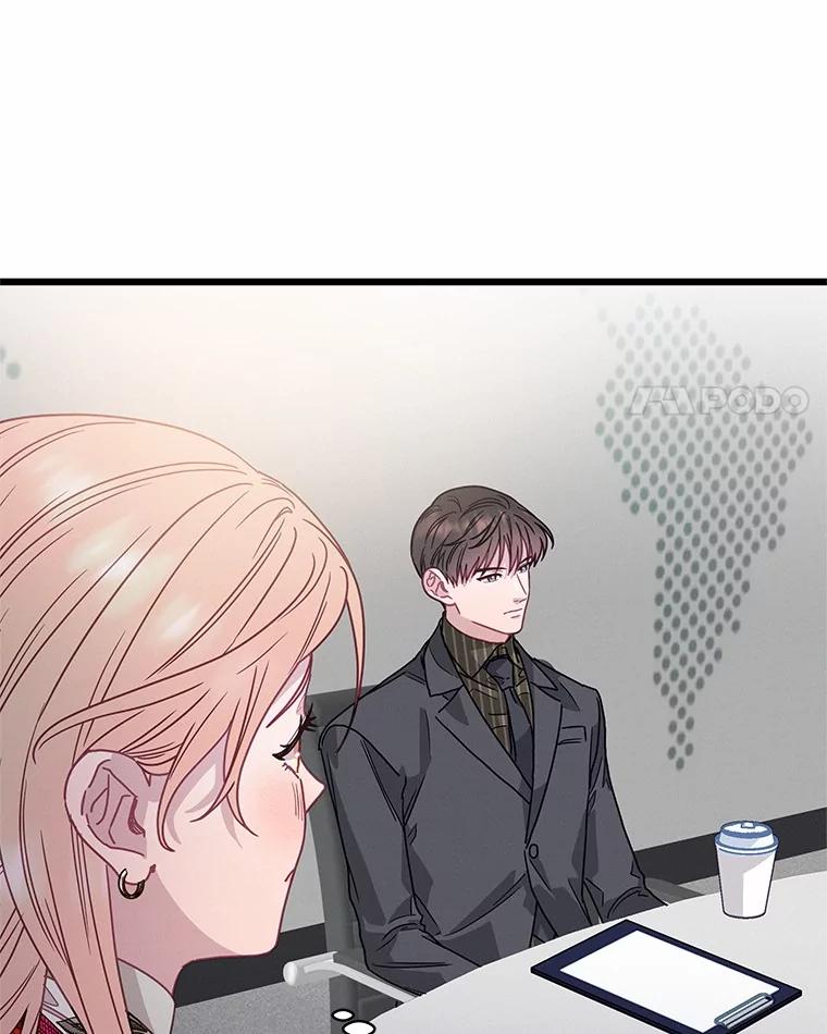 《蒂凡尼的早安吻》73.救兵 第4页