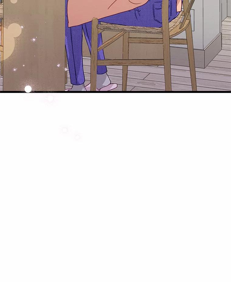 《蒂凡尼的早安吻》74.最后一次告白 第124页