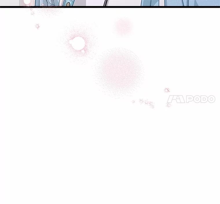 《蒂凡尼的早安吻》74.最后一次告白 第155页