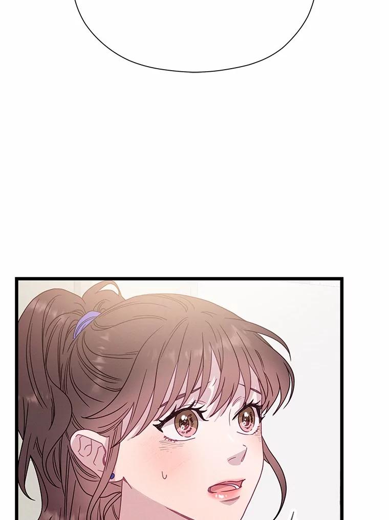 《蒂凡尼的早安吻》74.最后一次告白 第130页