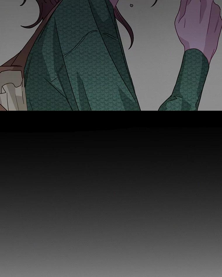 《蒂凡尼的早安吻》74.最后一次告白 第11页
