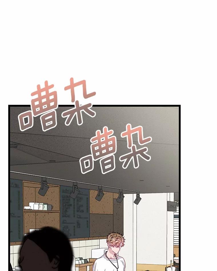 《蒂凡尼的早安吻》74.最后一次告白 第3页