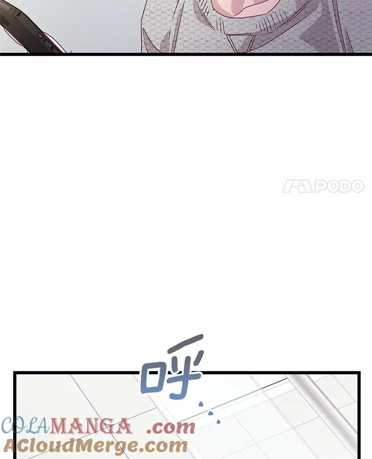 《蒂凡尼的早安吻》75.罗密欧与朱丽叶 第73页